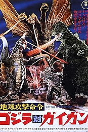 Godzilla Vs Gigan 1972 INTERNAL BDRip X264-WaLMaRT