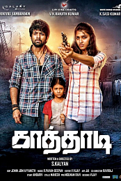 Kathadi