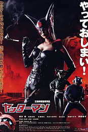 Yatterman