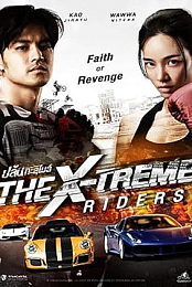X-Treme Riders