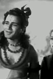 Shiv Kanya