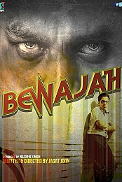 Bewajah