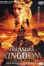 Treasure Kingdom