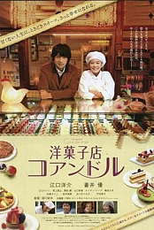 My Patisserie