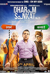 Dharam Sankat Mein