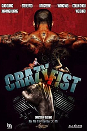 Crazy Fist