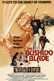 The Bushido Blade