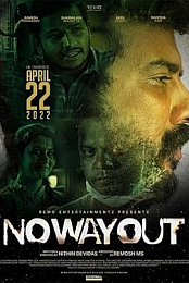 No Way Out