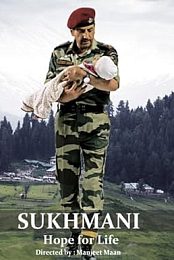 Sukhmani: Hope for Life