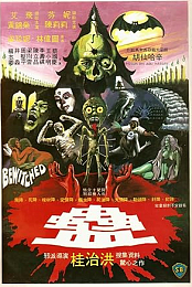 Bewitched