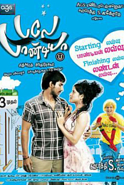 Bale Pandiya