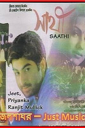 Sathi