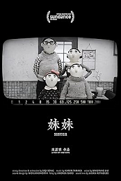Sister