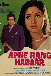 Apne Rang Hazaar