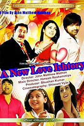 A New Love Ishtory