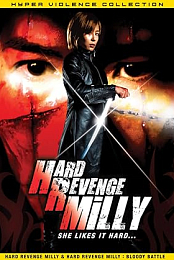 Hard Revenge, Milly: Bloody Battle