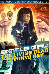 Battle Girl: Tokyo Crisis Wars