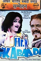 Mr. Kabaadi
