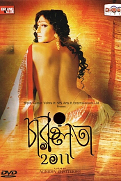 Charuulata 2011
