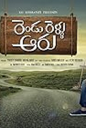 Rendu Rellu Aaru