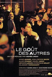 Le.Gout.Des.Autres.2000