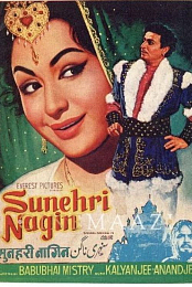 Sunheri Nagin