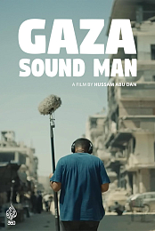 Gaza Sound Man