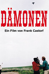 Damonen