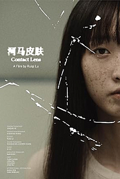 Contact Lens (2024) 720p WEBRip-WORLD
