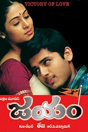 Jayam