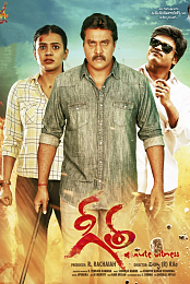 Geetha