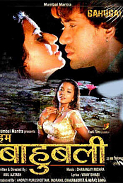 Hum Bahubali