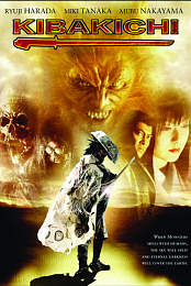 Werewolf Warrior