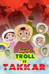 Chhota Bheem Ka Troll Se Takkar