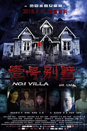 No. 1 Villa