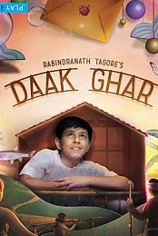 Daak Ghar