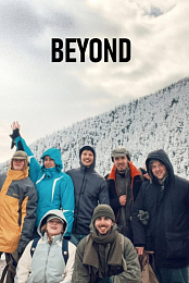 Beyond, La derniere marche