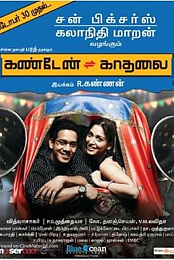 Kanden Kadhalai