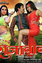 RaJa Babu