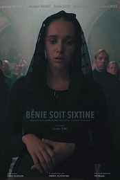 Blessed Be Sixtine
