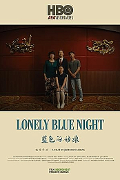 Lonely Blue Night
