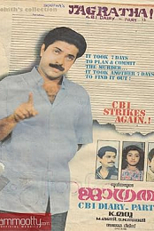 CBI Diary Part II