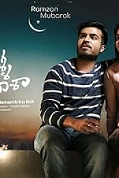 Malli Malli Chusa