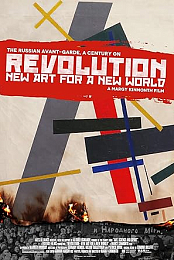 Revolution - New Art for a New World