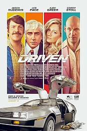 Driven