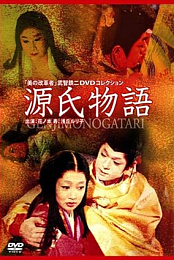 Genji Monogatari