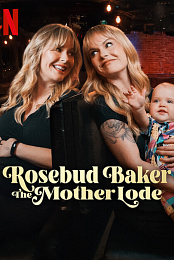 The Mother Lode