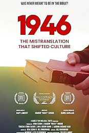 1946: The Mistranslation That Shifted Culture