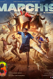 Aadu 3