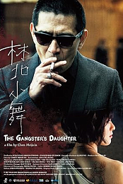 The Gangster's Daughter